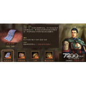 三国志战略版兵战四时宝物怎么配 三国志战略版兵战四时宝物的搭配方法