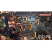 三国志幻想大陆极渊溟深活动指南