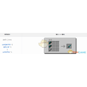 《我的世界》冰火传说丛林蚁甲剑获得方法介绍