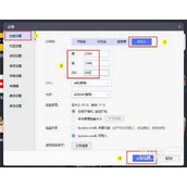 NIKKE胜利女神横屏设置方法攻略