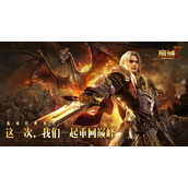 16年经典IP再续前缘 听“魔域”老玩家讲述游戏故事
