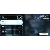 《风色幻想命运传说》贪婪二怎么过_封印之匣贪婪二通关图文攻略