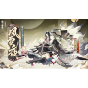 阴阳师烬天玉藻前风雪夜皮肤获得方法攻略