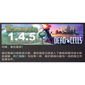 泰拉瑞亚1.4.5什么时候更新