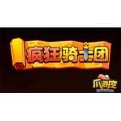 微信疯狂骑士团兑换码礼包码是什么