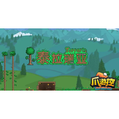 泰拉瑞亚双子魔眼召唤物怎么合成