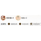 阴阳师蝎女搭配什么御魂-蝎女两套最强御魂搭配推荐
