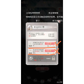 螺旋圆舞曲2蔷薇战争卡牌培养指南