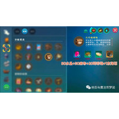 创造与魔法次元维修包获取攻略