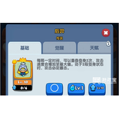 明日守护平民玩家阵容策略