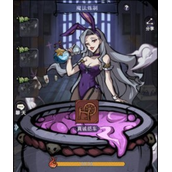 魔镜物语魔药炼制怎么玩