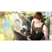 恋与制作人折叠黄昏活动有什么玩法