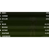 原神纳西妲毕业元素精通要多少