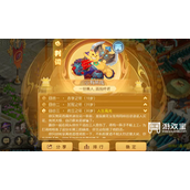 梦幻西游手游新帮派贸易梦长安策略