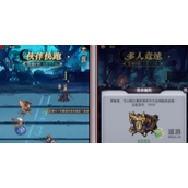 魔镜物语伙伴快跑玩法分享