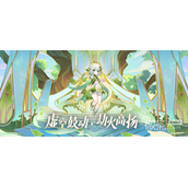 原神纳西妲深渊第12层满星配队一览