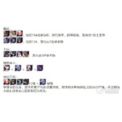 《剑与远征》S8团本阵容搭配策略