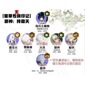 阴阳师六道之门萤草怎么通关