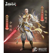 《永劫无间》s6赛季新皮肤全新爆料