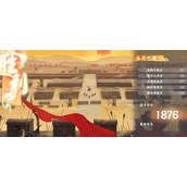忘川风华录横扫六合东出宏图怎么过
