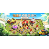 蚁族崛起礼包码最新大全