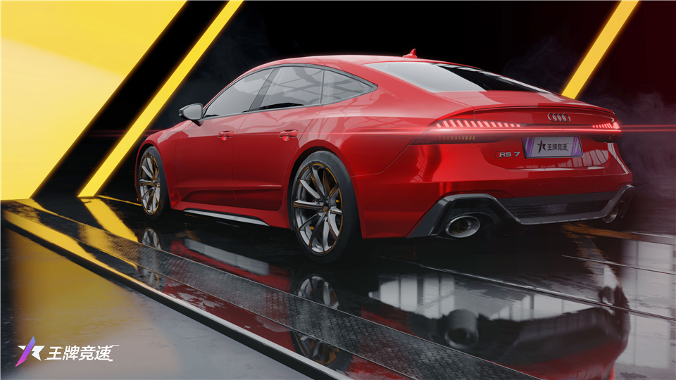 好驾双十一！《王牌竞速》新豪车奥迪RS7 Sportback狂欢上线