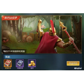 皇座战争斯巴达投矛玩法攻略​