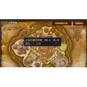 魔兽世界肯瑞托军需官在哪里-肯瑞托声望军需官位置介绍