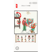 文字大师吕布戏貂蝉找出十只动物攻略