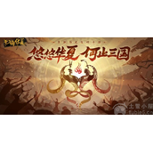 无悔华夏渔樵问答11.10答案-渔樵问答今日考题详细解析