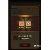 疯狂骑士团6-30关卡通关策略
