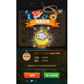 疯狂骑士团钓白海豚指南