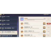 原神稻妻天云峠雷暴解除方法攻略