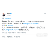 拳头CEO推荐原神事件一览