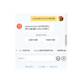 红米Note12Pro+边框材质是什么