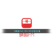 《蜻蜓fm》扫一扫功能位置