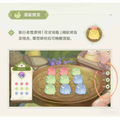 原神蕈兽潜能激发方法一览