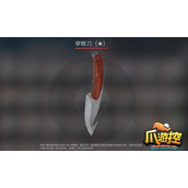 csgo穿肠刀怎么样