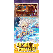 永恒岛之彩虹世界什么职业最好