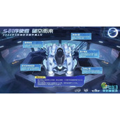 QQ飞车手游S时序使者特性一览