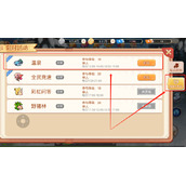 永恒岛之彩虹世界温泉活动参加攻略