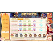 永恒岛之彩虹世界嘉年华任务完成技巧分享