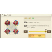 空之要塞启航芯核词条规则解析