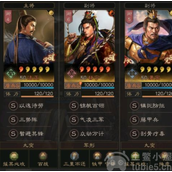 三国志战略版甘宁三势盾搭配推荐-平民甘宁三势盾阵容战法