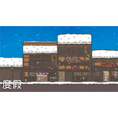 月兔历险记进森林怎么玩