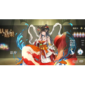 盾之勇者成名录浪潮彩香强度一览