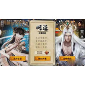 我的侠客南宫素雪装备词条攻略一览