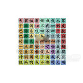 汉字找茬王明星经典语录通关指南