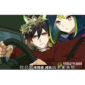 原神草套钟离强度怎么样