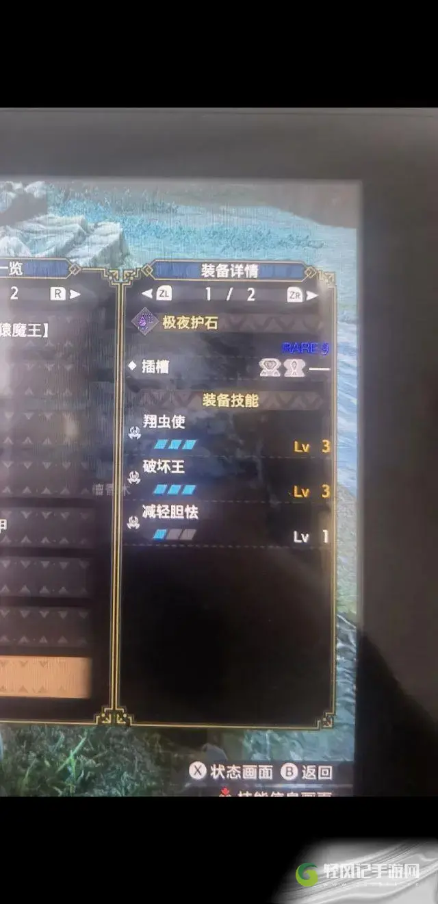 怪物猎人崛起曙光怪物探究线索怎么获取